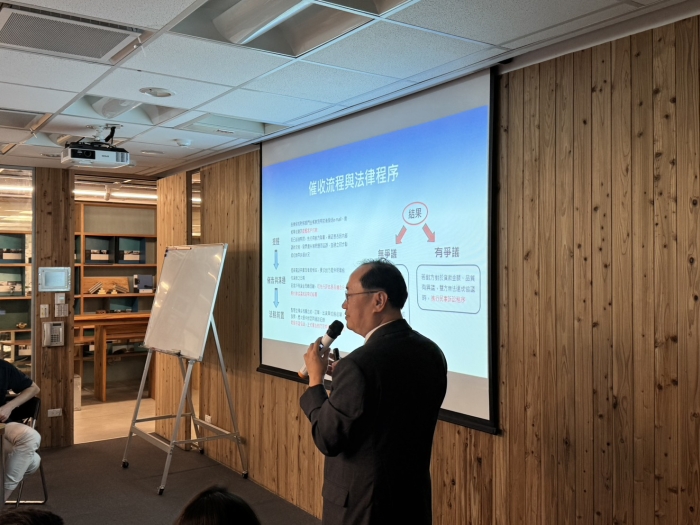法可夢企業講座｜企業交易安全管理： 合約、票據與債權保全實務