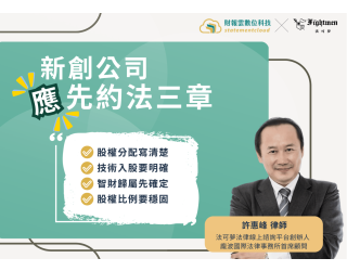 測試文章勿點擊