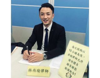 林尚瑜